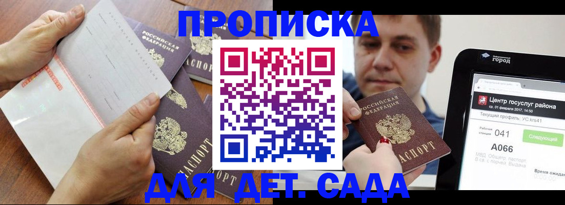 временная регистрация поиск в Чусовом